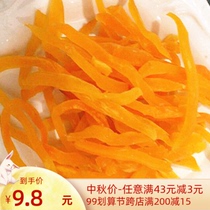 Yellow soft sweet potato strips Fujian Liancheng specialty original red fries Sweet potato soft strips 500g