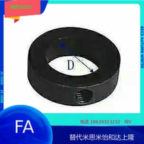 Limiting ring 5 10 12 15 16 22 25 30 35 6 fixed ring bushing sleeve thrust ring adjustment ring