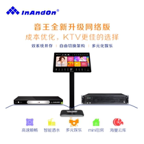 InAndOn Shot Machine SV-90 Commercial KTV Service Network Edition Wine Management System