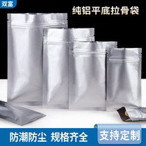 Pure Aluminum Self-proclaimed Bag Thickened Larbone Flat-bottomed Bag Aluminum Foil Bag Food Packing Dried Fruits Tea Bags 100