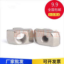 304 stainless steel Eurosign T nut iron plated nickel aluminium profile T screw cap steel ball elastic shrapnel nut M4-M8
