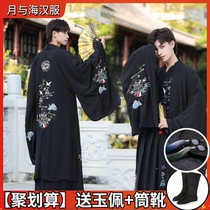  Hanfu mens ancient style Fairy elegant ancient wide sleeve Wei and Jin Dynasty costume full costume boys sons scholars handsome spring and Autumn women