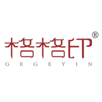 GEGEYIN Class 24 fabric sheets trademark transfer registration sale brand R trademark transfer