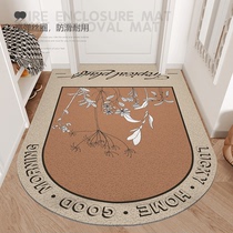 American entrance door mat entering the door can be cut silk ring door mat entrance mat entrance door porch light luxury carpet