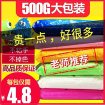 Ultra light clay 500g color mud big bag kindergarten handmade space mud Plasticine clay 500g big packaging