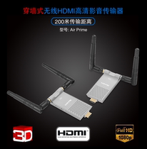 200 m through wall HDMI wireless transmitter HD transmitter receiver computer TV projection with screen HD 3D