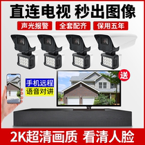 Monitor high-definition device suit POE camera factory shop full set video voice alarm mobile phone remote