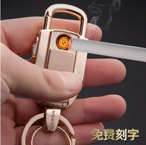  Net red Wushi USB rechargeable lighter creative keychain windproof electronic cigarette lighter can be customized to get on the plane