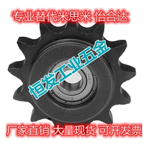 Alternative Yiheda sprockets with hub idle wheels VLS01 50B-12-13-15 -17 teeth central bearings