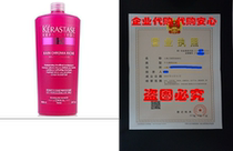  Kerastase Bain Chroma Riche 34 Ounce