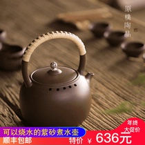 Zisha handmade high-temperature large-capacity lifting beam kettle electric pottery stove boiled water Tea Tea equipment household