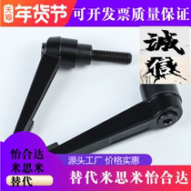 Handle alternative compact and adjustable position type handle HAF01 11 12-M4 12-M4 M5 M8 M8 M10 M10