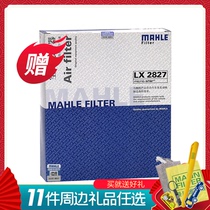 Mahler Filter LX2827 Air Filter Core MODERN YAZUN 2 7L