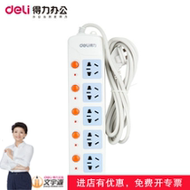 deli Deli socket 3998 power plug board drag line board 2 8 meters plug-in wiring board 5-hole socket