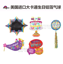 US imported big cartoon birthday celebration cake DIY handwritten aluminum foil balloon aluminum film birthday party decoration