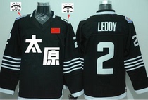 DIY custom Logo personalized custom hockey jersey 2 LEEDY