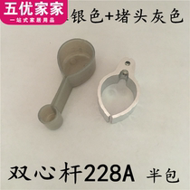 Pole ball hanger cool bracket ring Chuck ear pipe cap lifting hanger clothes clothes rod pipe hoop plug plug