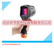 YRH250 explosion-proof infrared thermal imager petrochemical coal mine electrical anti-explosion electrical device detection thermal imager