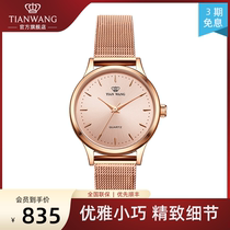  King watch watch female Milan steel belt simple thin belt Quartz student female watch birthday gift to girlfriend 3998