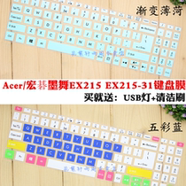 Acer ink dance EX215 EX215-31 EX215-51 15 6 inch notebook keyboard protector