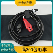 Olympus Ikkoda ECOODA electric wheel electric winch electric wheel universal power cord cable