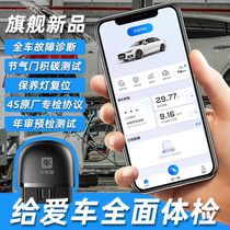 Thousand Carboro XTOOL Bluetooth OBD2 Car Failure Detector Bobd Langren AD10 Engine Diagnostic Device