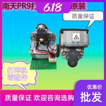 Original dress Nantian nantian PR9 print head nantian printer accessories PR9 needle for three generations of four generations