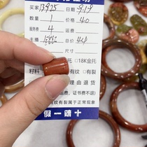 The arrival of the jade bracelets for the arrival of the goods