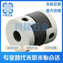 Alternative Mithrice GCOLK25-32-5-6-6 35-8-10-1 Economy-type Cross-shaped couplings top-wire type
