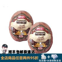 Rain and Resources Beretta Prague flavor ham Praga Ham Smoked ham Western Meal Bake about 1 7kg