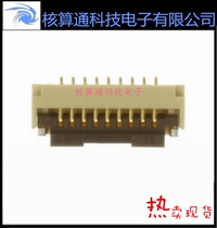 FH33-9S-0 5SH HRS Original FFC FPC 9pin 0 5mm pitch flap under contact