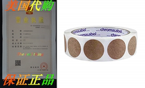 ChromaLabel Kraft Dot Labels ) 500 Roll (1 inch)