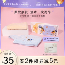 everbab Ai Beira drank dry hair cap super absorbent shower cap children quick-drying thick topped towel