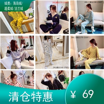 Clear cabin-Long sleeves Long pants pyjamas pure cotton emulated silk knit pit Bar Modale Home Suits Big Code 200 Catty Suit