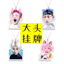 Little ghost Wang Linkai big head hanging tag hanging concert should help star around custom vibrato with the same paragraph