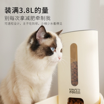 Dog Water Drinker Pet Automatic Feeder Feeding Water Drinker Cat Hanging Water Drinking Machine Divine Machine Pet Supplies