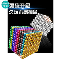 Magnetic Ball 1000 Buck Bead Magic Magnetic Bead Mark Magnetic Ball Eight Grams Ball Color Iron Toys