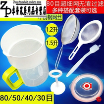 Tea compartment juicing stainless steel filter capacity soymilk machine measuring cup gauze mesh plastic scale milk tea shop weighing pad