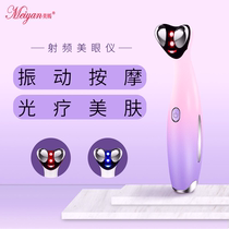 RF Radio Frequency Cosmetic Instrument Home Vibration Color Light Facial Pulling Tight Beauty Eyegometer Massage Import Instrument Meme And Neck God