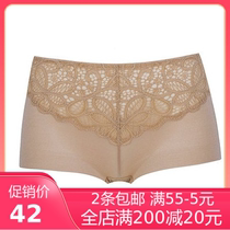 Ancient and modern underwear women counter 1H208 middle waist bag hip large size boxer comfortable shorts matching 0H208 bra