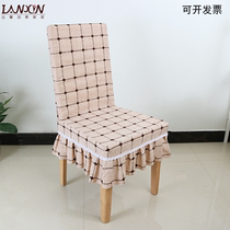 One-piece chair cover fabric yarn-dyed plaid chair cover cover stool cover home Japanese small fresh chair cover customization