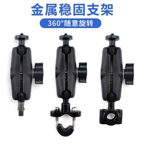 Motorcycle gopro accessories mobile phone navigation handlebar fixed sports camera rearview mirror bracket insta360