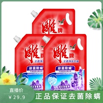Engraving Full Stain Net 1kgX3 Bagged Laundry Detergent Healthy Except Mites Clothing Cleaner Wash Lavender Taste