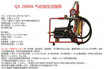 Grease 2000-S-10 cleaning liquid VF-10 sealing grease 80-H-10 US Votess Val-Tex spot