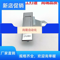 Manufacturer direct sales MS503 Flat button lock switch control box enclosure door bounce lock round point button spring lock