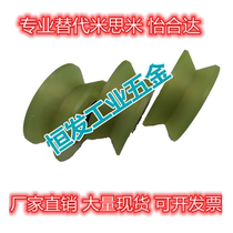 Professional to make rubber roller polyurethane roller polyurethane roller V Type groove U groove bearing coated rubber roller abrasion resistant and high temperature resistant