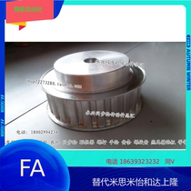 Synchronous wheel H32 tooth synchronous pulley H-type 32T aluminum alloy H-type synchronous wheel tooth pitch 12 7