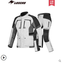 Thunder wing motorcycle mens riding suit suit four seasons waterproof warm motorcycle winter windproof and rainproof thickened pull suit