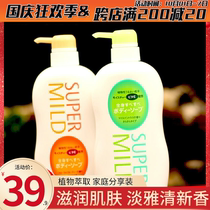 Japan Huirun body wash bath lotion elegant citrus fragrance moisturizing skin tenderness for men and women soft moisturizing foam skin care type