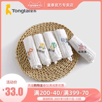 Tong Tai baby accessories cotton small square towel newborn baby cotton gauze square towel five pieces